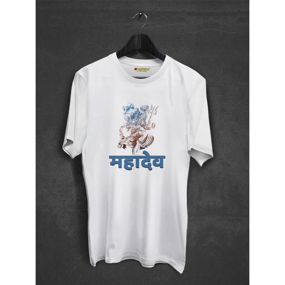 Mahadev Vector Printed Tshirt